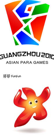 広州アジアパラ競技大会のロゴ